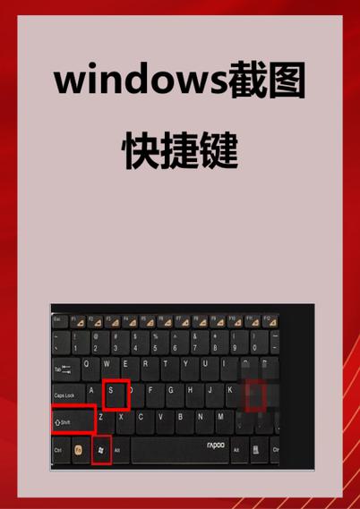 电脑自带截图工具的使用方法缩略图