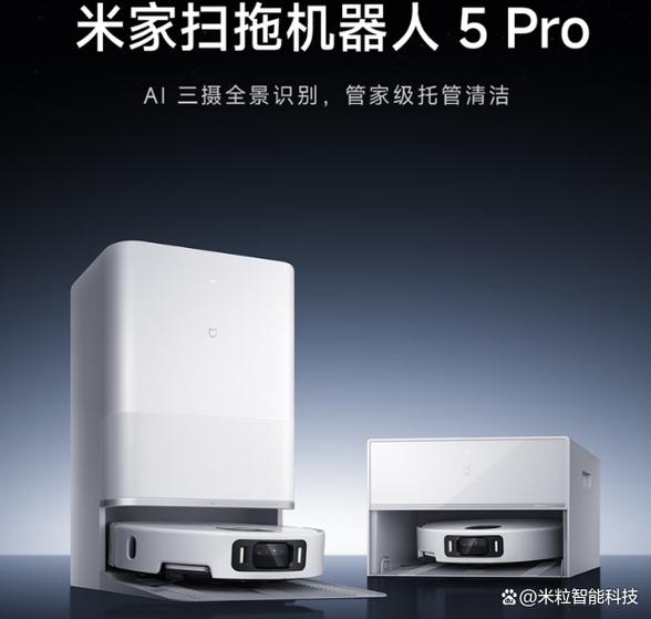 米家换手机了怎么把原来的设备迁移