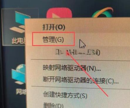 电脑关机后显示屏闪烁怎么解决图标