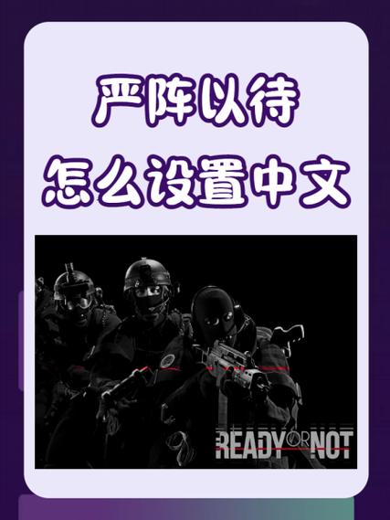 半条命蓝色行动怎么设置中文游戏截图