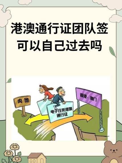 港澳台版本是什么意思图标