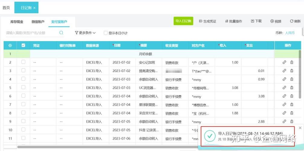 atm机存取款算流水吗图标
