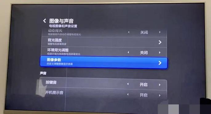 小米电视cec选项是什么意思