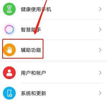 华为平板微信显示一半怎么调全屏缩略图