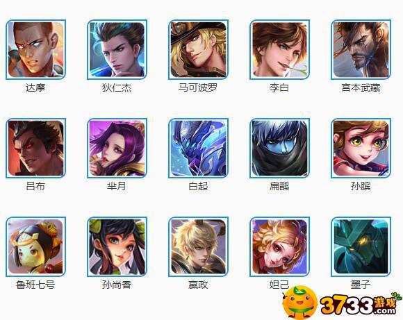 王者荣耀所有英雄图片游戏截图