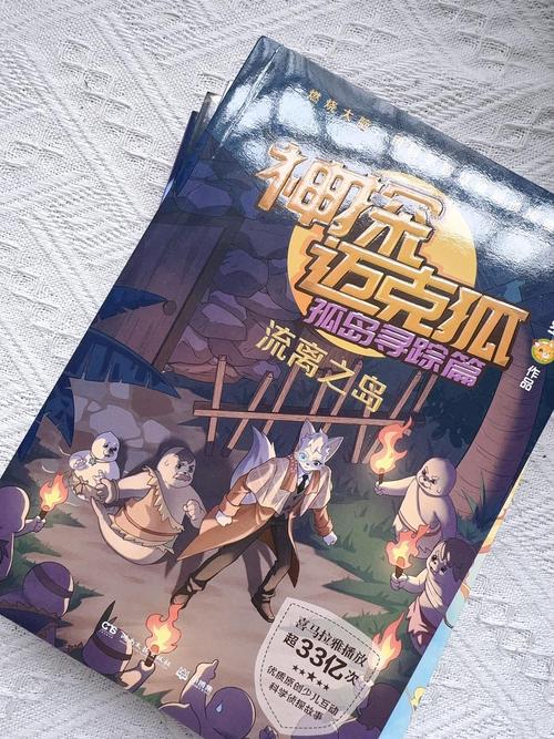 小狐TV官网入口缩略图