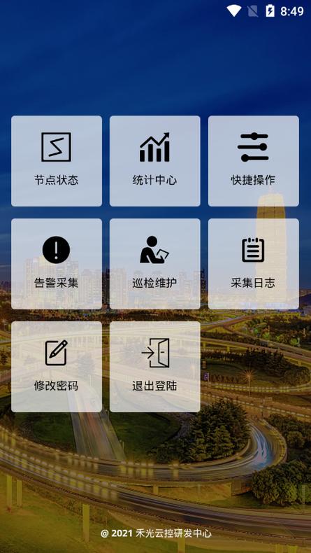 vivo怎么从底部拉起控制中心