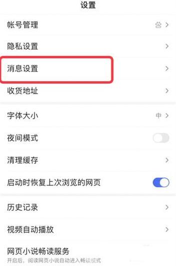windows如何关闭快速访问图标