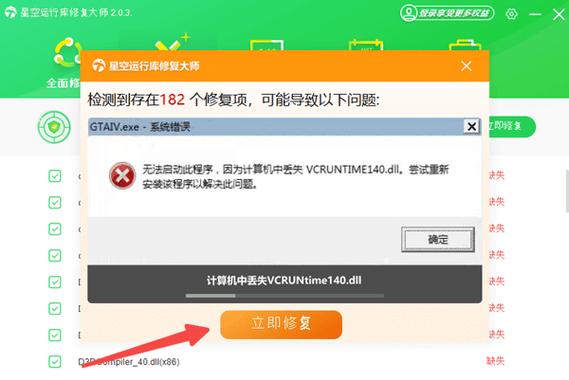 打电话的时候突然自动挂断怎么处理图标