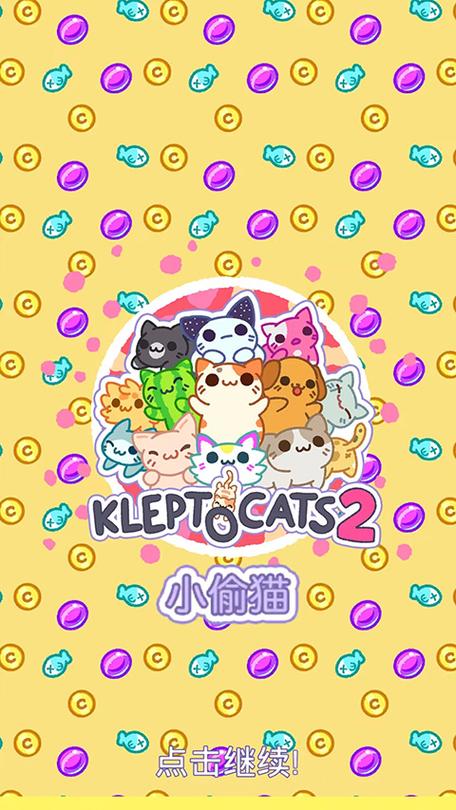 小偷猫2中文版下载图标