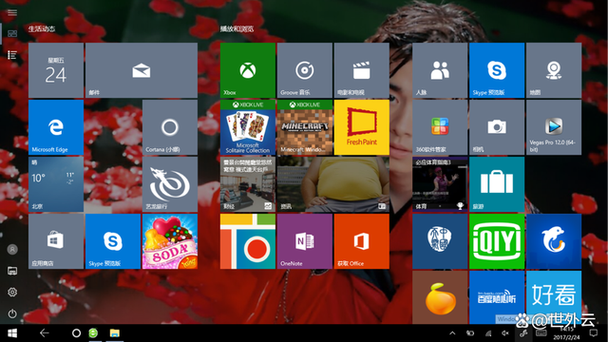 win10全屏游戏时老跳回桌面缩略图