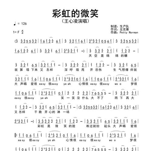 彩虹的微笑暗示什么游戏截图