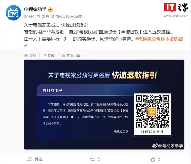 小红书年费会员怎么退缩略图