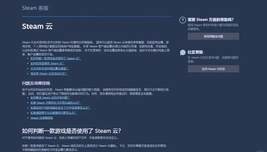 steam永久删除账号图标