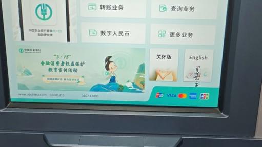 农业银行有储蓄卡吗缩略图