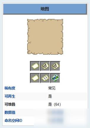 我的世界基岩版进去之后一片空白图标
