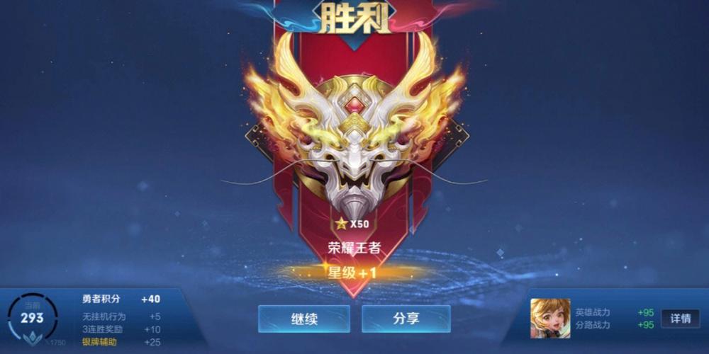 苹果手机打王者开麦游戏声音很小