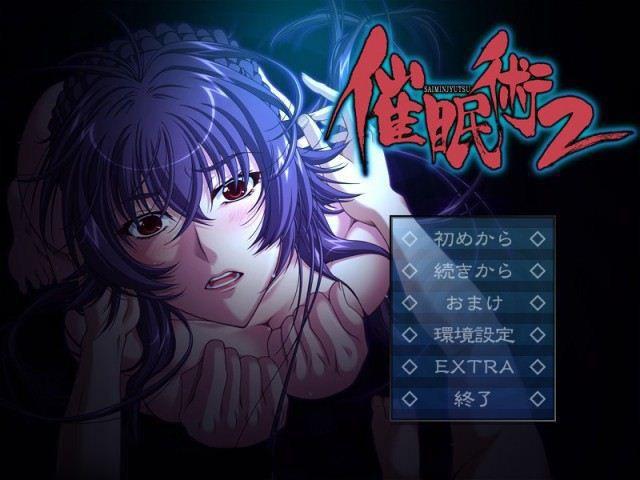 催眠术 2nd 催眠术 2nd2集图标
