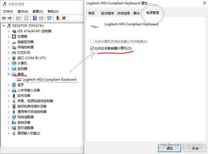 戴尔台式电脑唤醒休眠怎么设置缩略图