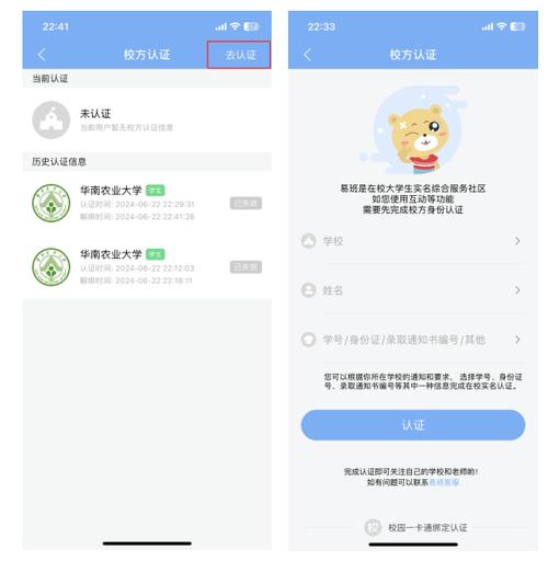 头条注销后能用原手机号再申请吗