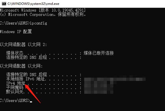 泰拉瑞亚联机IP地址查看方法