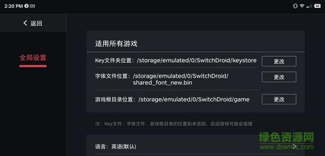 蛋蛋模拟器账号缩略图