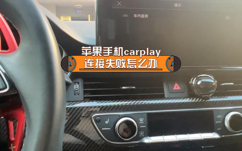 手机怎么关掉carplay图标