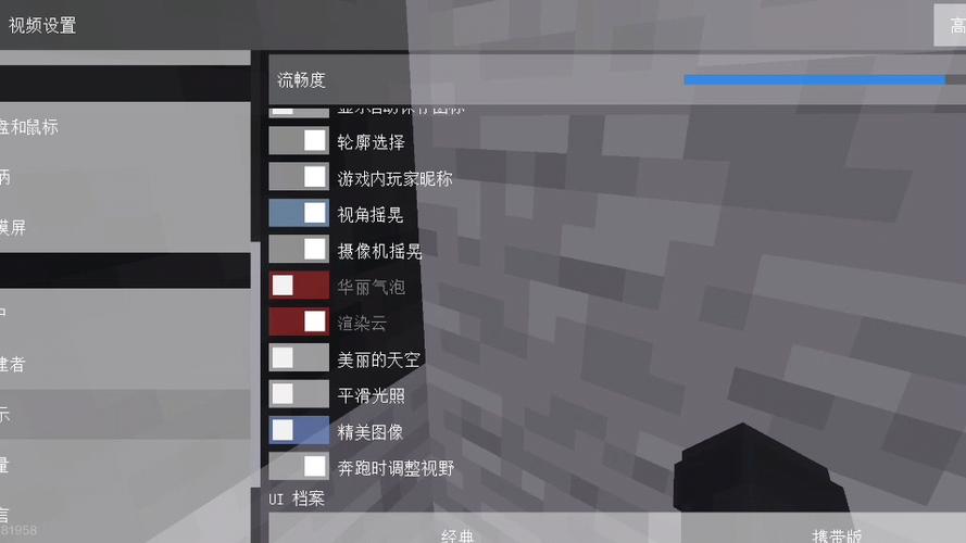 网易mc一键开挂辅助器免费版手机版图标