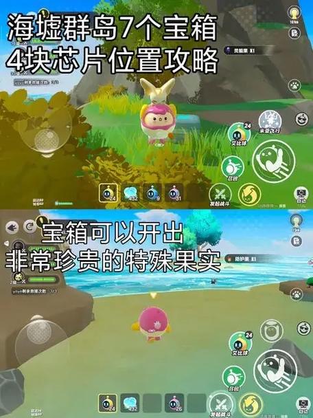 蛋仔派对地区和全国怎么拿到缩略图