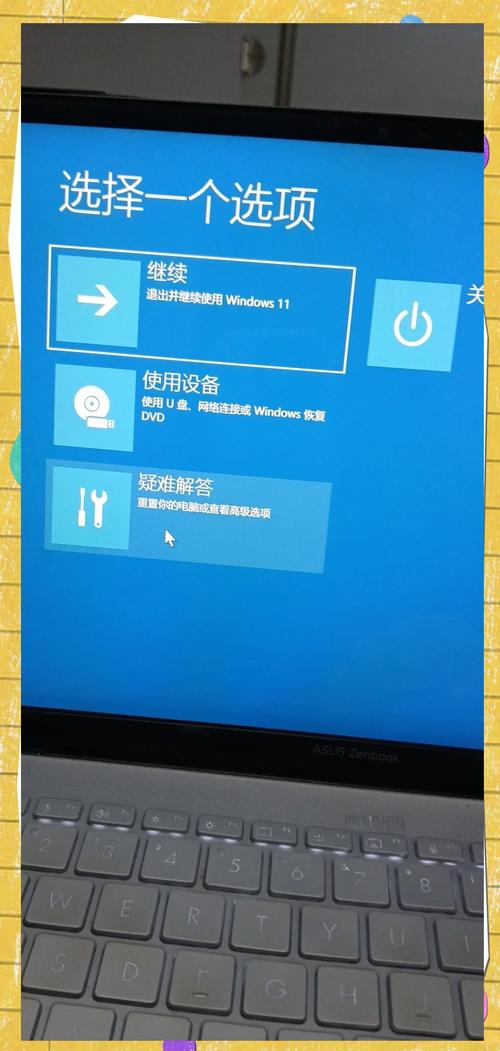 endnote换了电脑怎么办图标