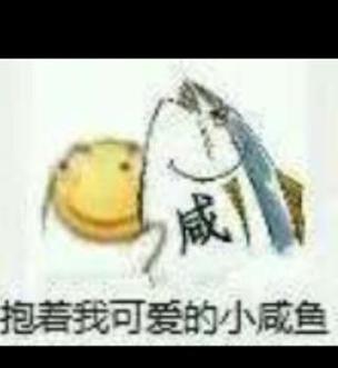 作者咸鱼作品集图标