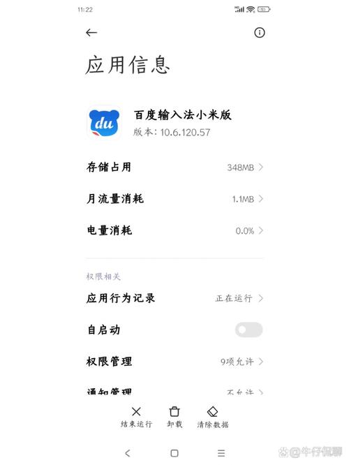win10搜狗输入法卸载不了