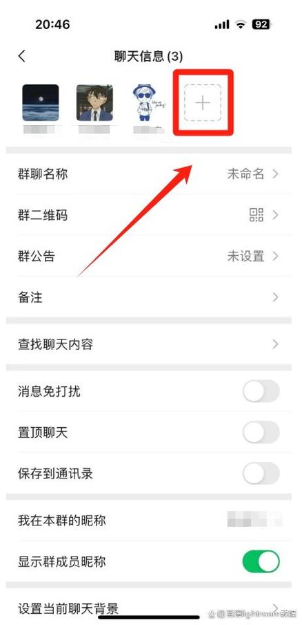 微信被拉进群为什么没显示缩略图