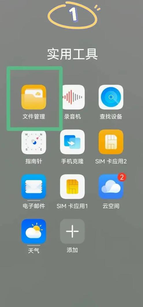 u盘手机转接头怎么读取不了