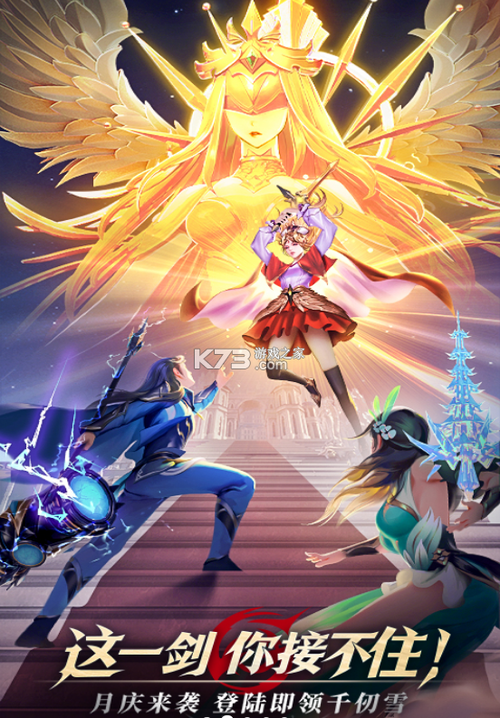 《斗罗大陆》武魂觉醒破解版缩略图