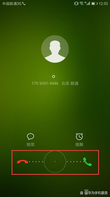 来电短信提醒业务怎么取消