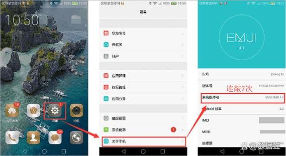 小米max3怎么打开usb调试