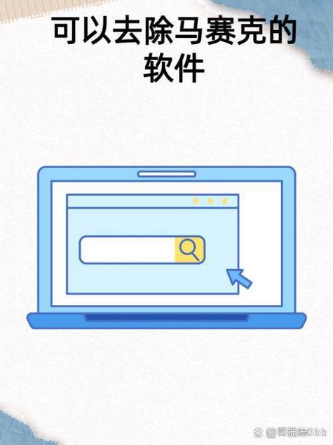 美图秀秀左下角的怎么去掉缩略图