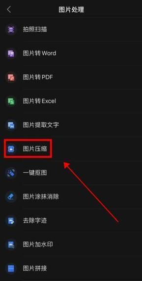 上传照片太大怎么办不超过20k缩略图