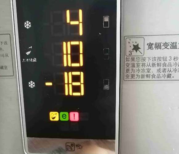 冰箱突然不制冷了是什么原因缩略图