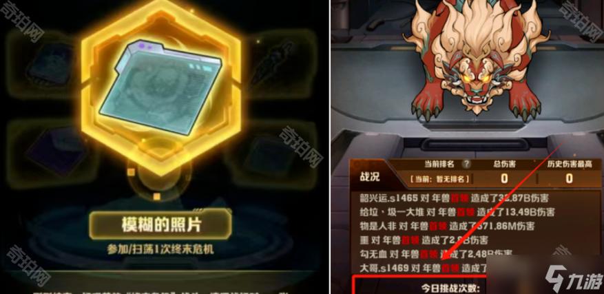 向僵尸开炮赛季剧情怎么完成任务图标