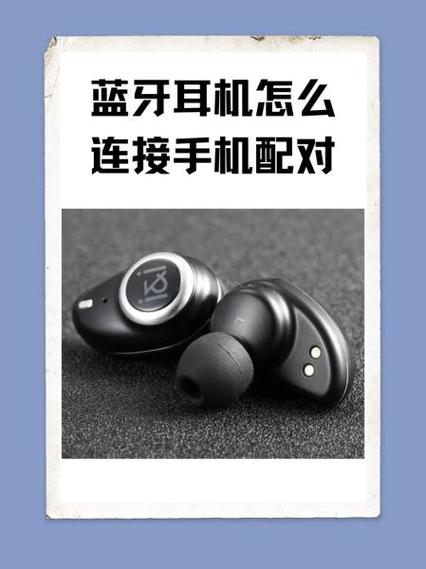 荣耀flypods3怎么配对手机蓝牙