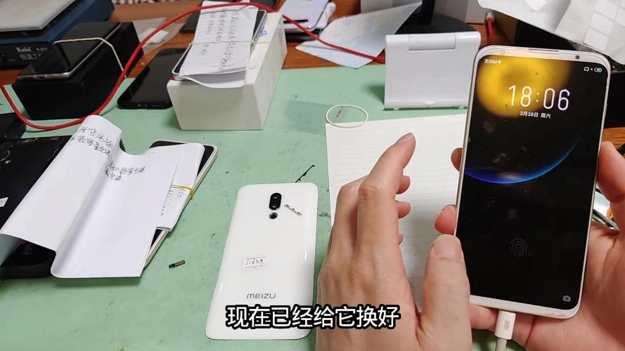 魅族16按电源键没反应