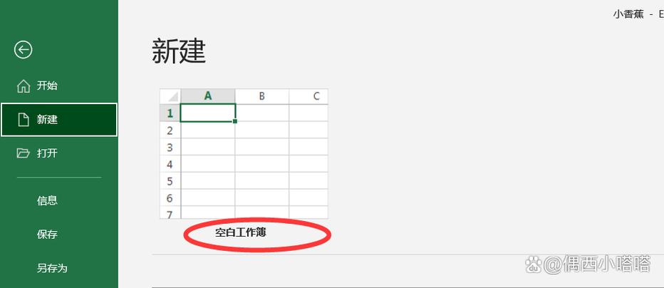 关于工作表和工作簿的论述正确的是缩略图