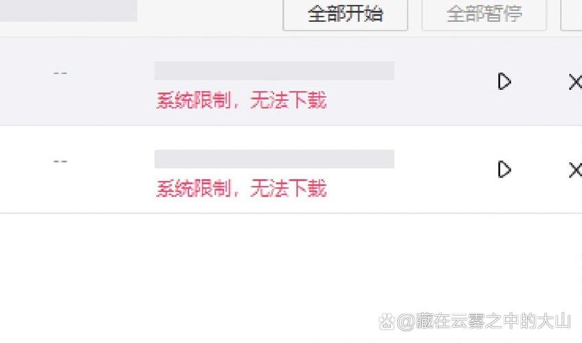 网盘下载到最后一秒不动了