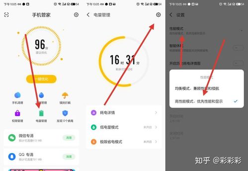 flyme8升级太慢了块1小时了