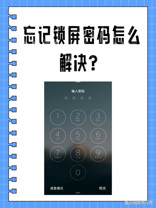 云校家密码忘了手机号也换了怎么办