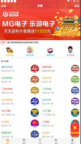 聚淘云官网版app下载图标