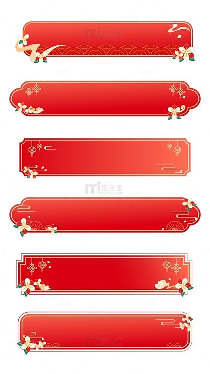 怎么给文字添加红色阴影边框图标