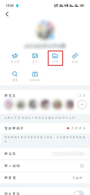 怎么把照片传到钉钉文件夹缩略图